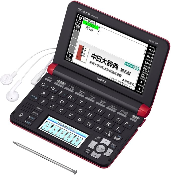 Casio ExWord Electronic Dictionary Chinese Model Xd