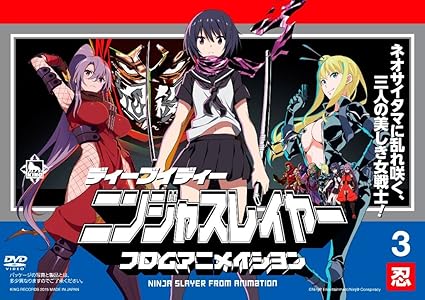 Amazon Com Animation Ninja Slayer From Animation 3 Nin Japan Amazon Com Animation Ninja Slayer From Animation 3 Nin Japan
