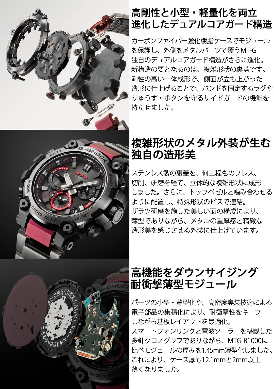 G-SHOCK(ジーショック) Casio G-Shock MTG-B3000 Series Wristwatch, Genuine Japanese Product, red, Layer Composite Band