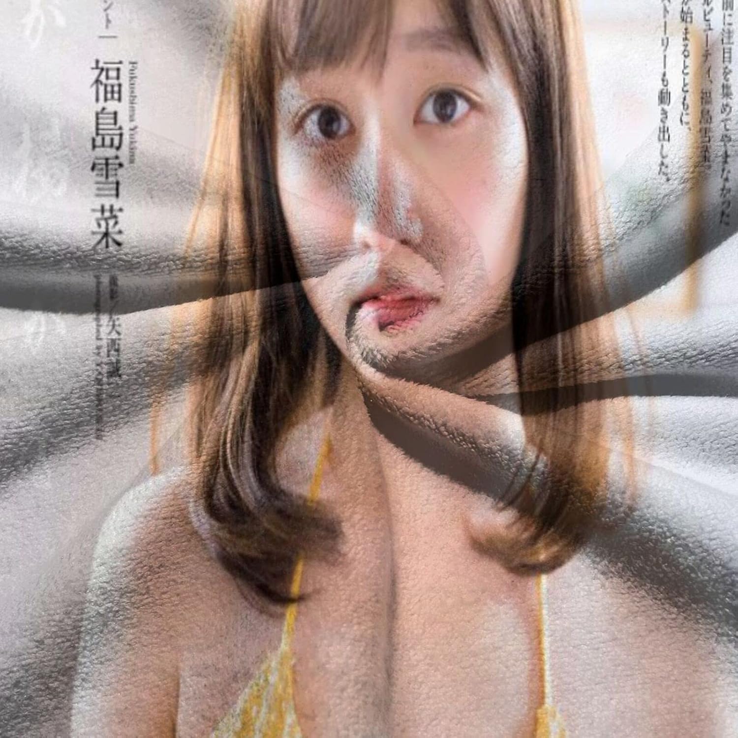 Amazon Co Jp 21新款 フェイスタオルタオル 福 雪菜 福島雪菜 Yukina Fukusima バスタオル 100 純綿の柔らかな手触りの吸収性タオル 速乾 厚手 抗菌防臭 大判 家庭用 ホテル 業務用 スポーツなどにも最適 四季通用 40 70cm ホーム キッチン