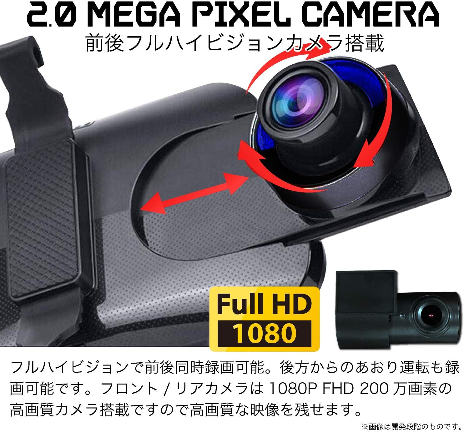 ルームミラー型ドライブレコーダーおすすめ12選 選び方や必須の機能も解説 マイナビおすすめナビ