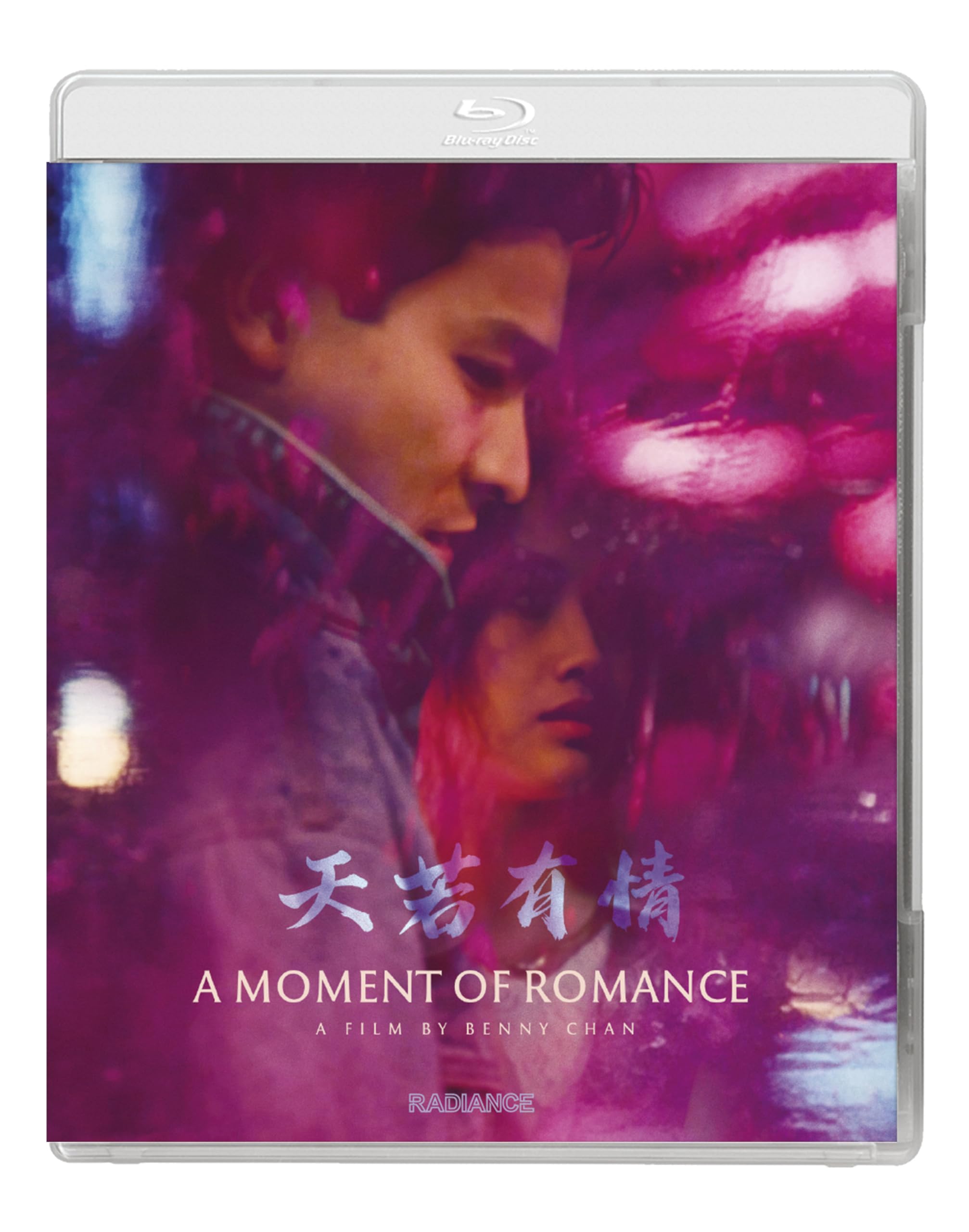A Moment Of Romance [Blu-ray]