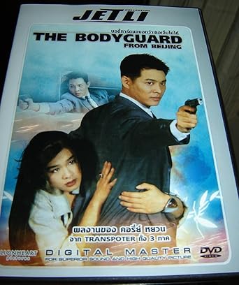 Amazon Com The Defender 1994 Thai Release The Bodyguard From Beijing Jet Li Christy Chung Kent Cheng Corey Yuen Movies Tv Amazon Com The Defender 1994 Thai Release The Bodyguard From Beijing Jet Li Christy Chung Kent Cheng Corey Yuen Movies Tv