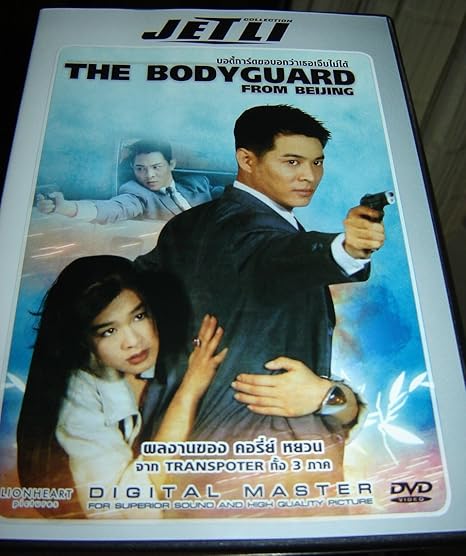 Amazon Com The Defender 1994 Thai Release The Bodyguard From Beijing Jet Li Christy Chung Kent Cheng Corey Yuen Movies Tv Amazon Com The Defender 1994 Thai Release The Bodyguard From Beijing Jet Li Christy Chung Kent Cheng Corey Yuen Movies Tv