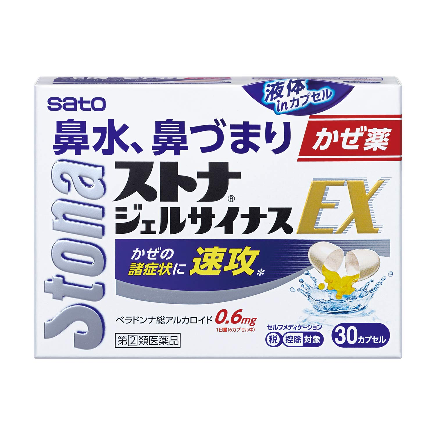 【指定第2類医薬品】ストナジェルサイナスEX 30cp商品画像