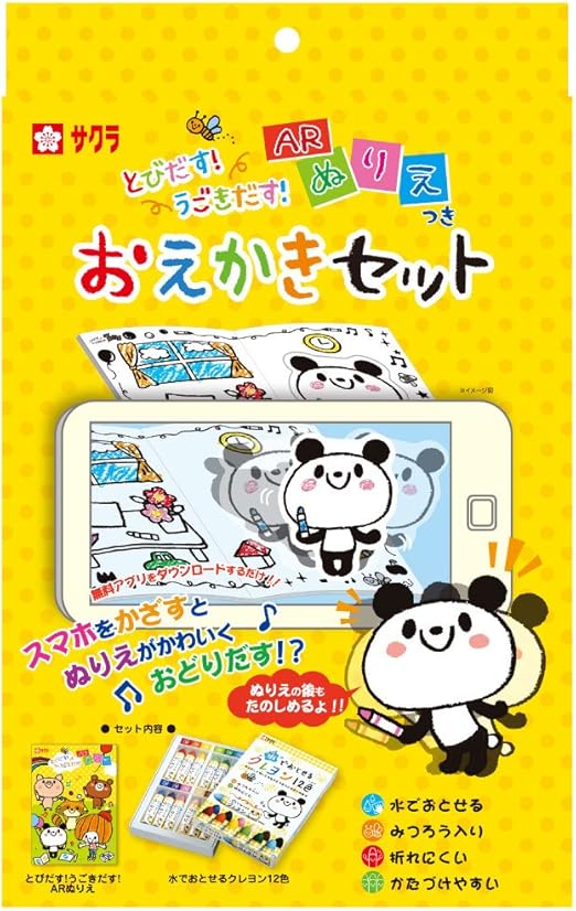 Amazon サクラクレパス クレヨン おえかきセット とびだす うごきだす Arぬりえ付き Wyl12ヌリエセツトa 文房具 オフィス用品 文房具 オフィス用品
