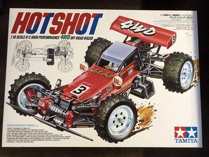 Amazon タミヤ 電動rc Item591 1 10 ホットショット 4wd 540タイプモーター付 ラジコン ドローン 通販