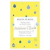 Walking on Water: Reflections on Faith and Art