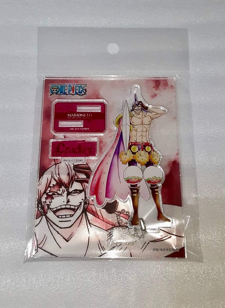 ワンピースタワー アクリルスタンド チャーム クラッカー マリオネット Marionette ワンピース 麦わらストア アクスタ アニメ 萌えグッズ 通販 Amazon