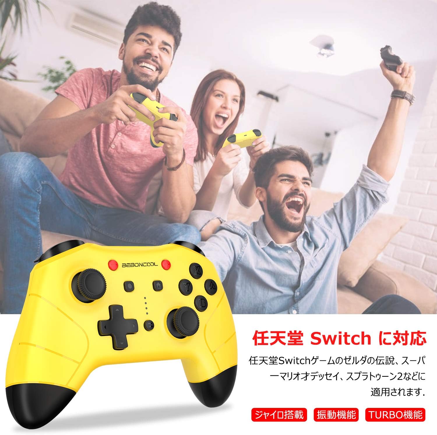 Amazon スイッチ コントローラー 任天堂 対応 Beboncool ワイヤレス プロ コントローラー 連射 ジャイロセンサー 4段階振動調整可能 低電圧警告 ケース プロテクター