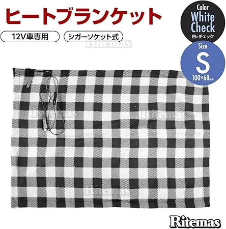 Amazon Co Jp ヒートブランケット 12v 小 100cm 60cm 電気毛布 シガーソケット 車中泊 キャンプ 車載毛布 車載ブランケット ひざ掛け ひざ掛け毛布 ホットヒーター毛布 加熱毛布 防寒保温 アウトドア 暖房 防災 エコ 災害対策 車内 車載 ブランケット 毛布 車 ホワイト