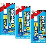 ボンド GPクリヤー 20ml #14372 3本入り