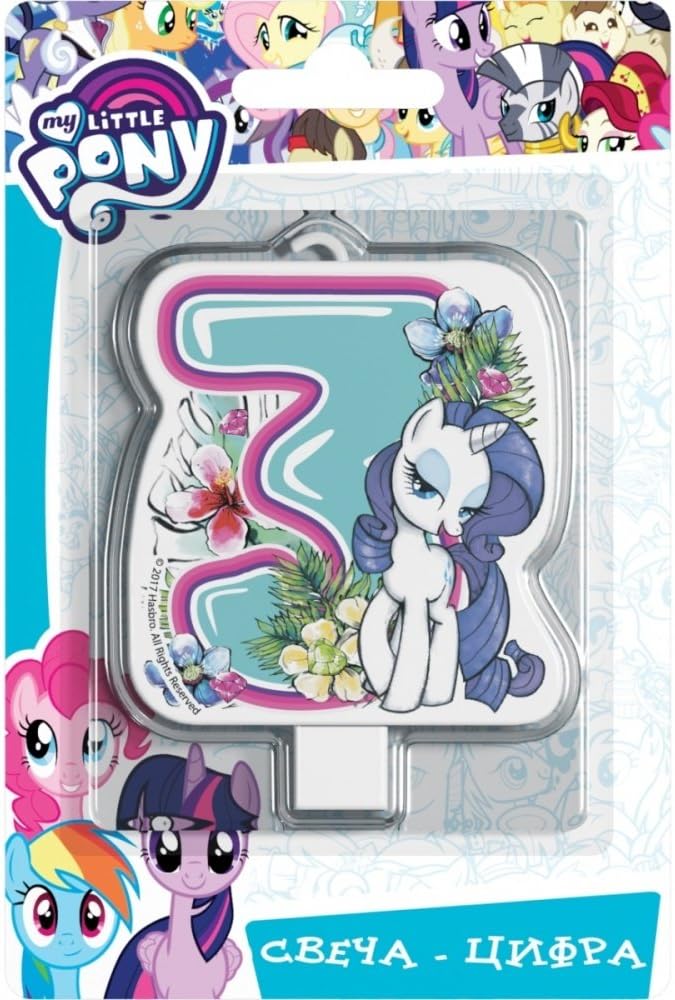 Сandle on a Cake Topper 3 Year My Little Pony Must Have Accessories for the Party Supplies and Birthday