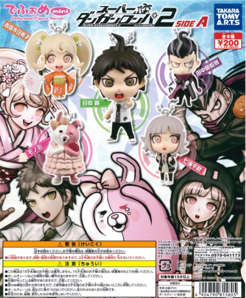 Amazon でふぉめmini スーパーダンガンロンパ2 さよなら絶望学園 Side A 5種セット ガチャガチャ アニメ 萌えグッズ 通販