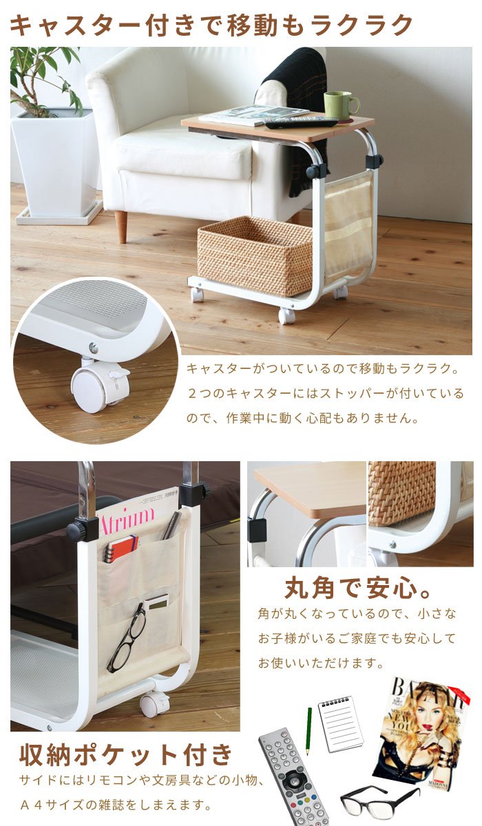 流行に キャスター付き 伸縮式サイドテーブル ブラウン B00y9ihcaa ブラウン ブラウン Hightimes Com