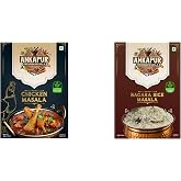 Ankapur Premium Masala Chicken &amp; Bagara Rice Combo &ndash; 2 Chicken Masala + 1 Bagara Rice Masala &ndash; 3 Pack (120g)