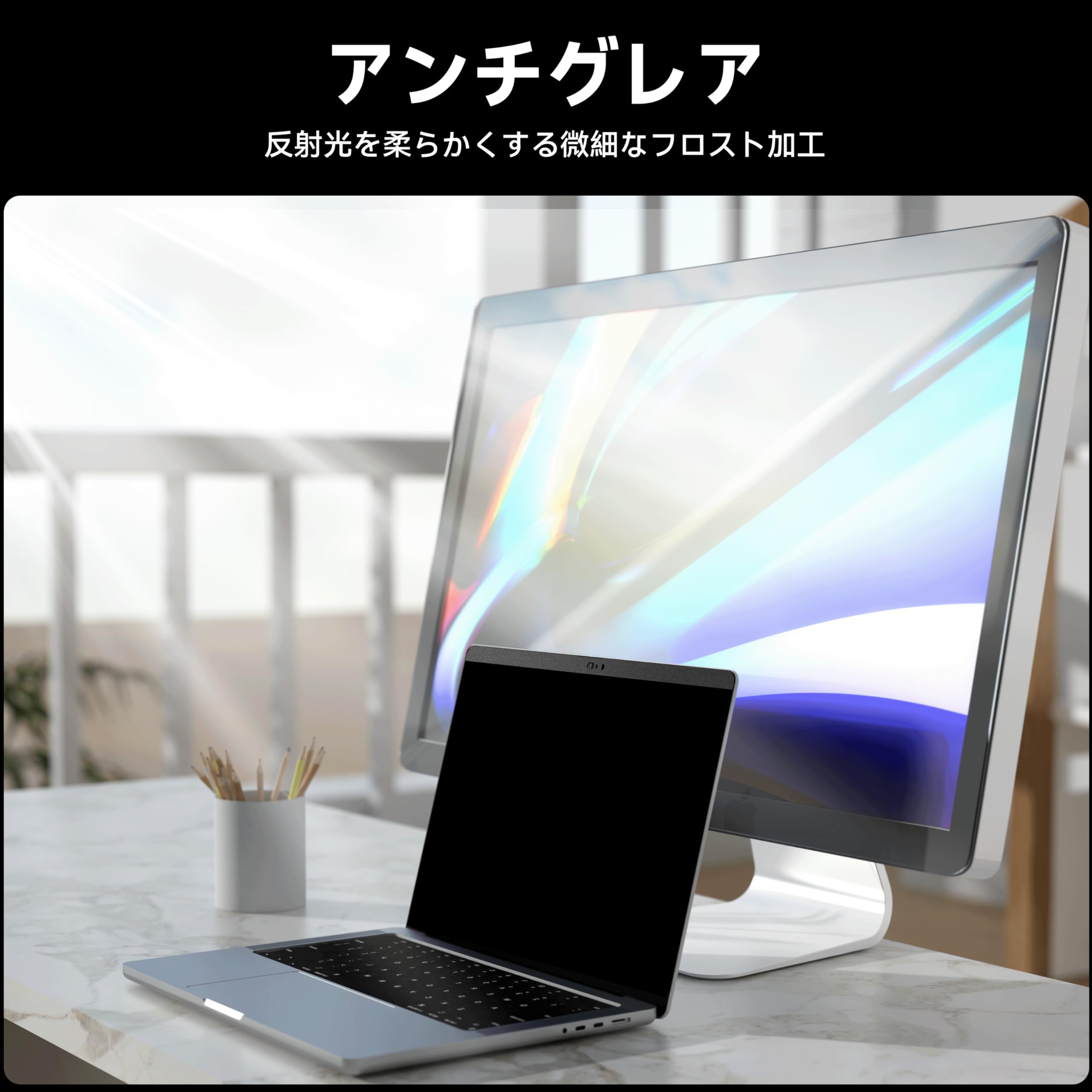 Magnetic Anti-Peeer Film for Macbook Pro 13 (2016-2022, M1, M2) and Macbook Air 13 (2018-2021, M1), Removable Blue Light Cut Anti-Glare Screen Filter, Magnetic Peeping Resistant for Mac 13.3 Inch