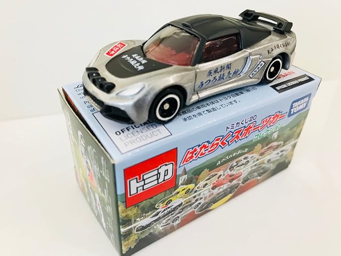 Amazon Co Jp トミカ トミカくじ20 ロータス エキシージr Gt 新聞うつろ販売所 ホビー 通販 Amazon Co Jp トミカ トミカくじ20 ロータス エキシージr Gt 新聞うつろ販売所 ホビー 通販