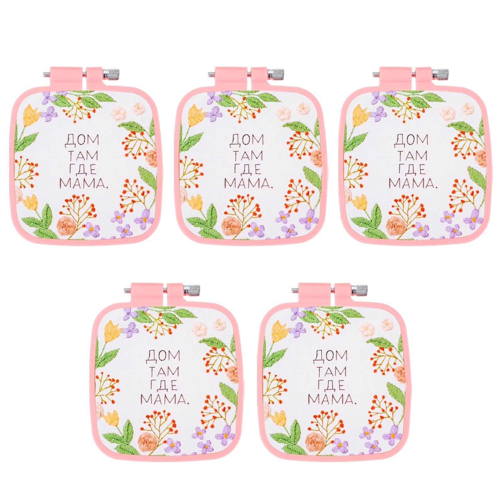 PATIKIL 5 Pieces 2.8" x 3" Square Embroidery Hoops, Adjustable Cross Stitch Hoops Ring ABS Plastic Embroidery Frame Punch Needle Hoop for Sewing, Needlework, DIY Craft, Watermelon Red