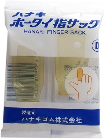 Amazon ホータイ指サック D 女性の人差指 中指 薬指用 2本入 8個セット ハナキゴム 包帯