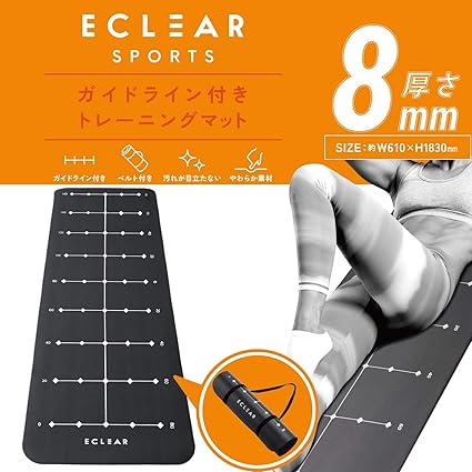 Amazon エレコム エクリアスポーツ トレーニングマット ヨガマット 厚さ 8mm ガイドライン付 収納 持ち運びに便利なベルト付 ブラック Hcf Ym08bk エレコム ホーム キッチン 通販
