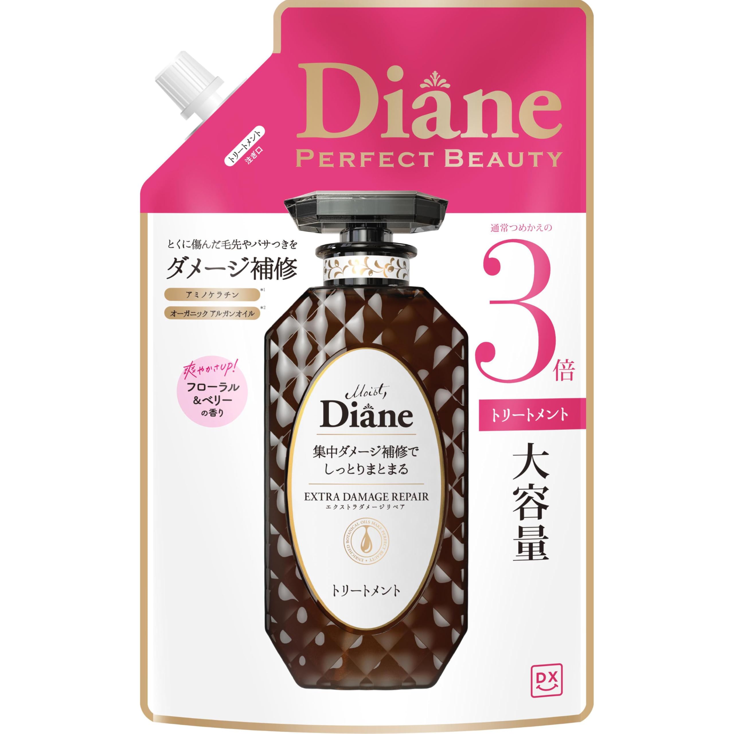 Diane(ダイアン) DX(デラックス) 【大容量】トリートメント [ダメージ補修] フローラル&ベリーの香り DX エクストラダメージリペア 詰め替え 1000ml 【Amazon.co.jp限定】商品画像