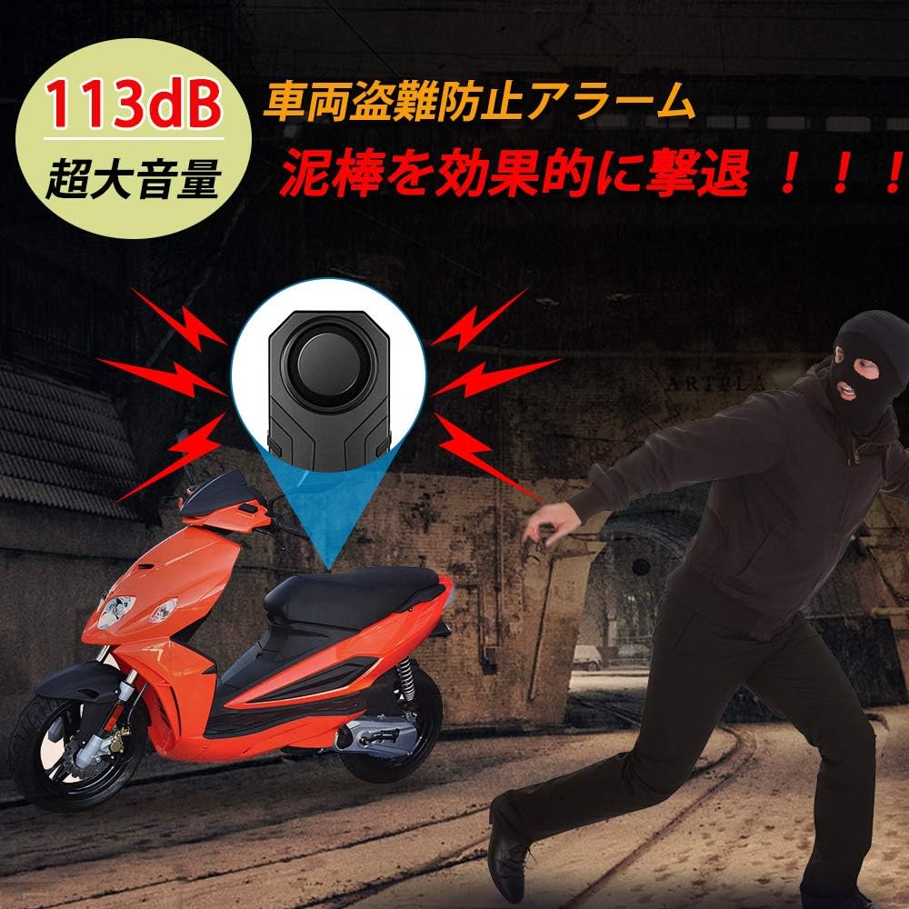 Amazon 21進化版 アルミ合金ブラケット取付 Onvian バイク 盗難防止 防犯アラーム 自転車 セキュリティアラーム アルミ合金ブラケット取付 3段音量調整 自動車 自宅 ドア 窓 防犯対策 日本語説明書 カーアラーム 車 バイク