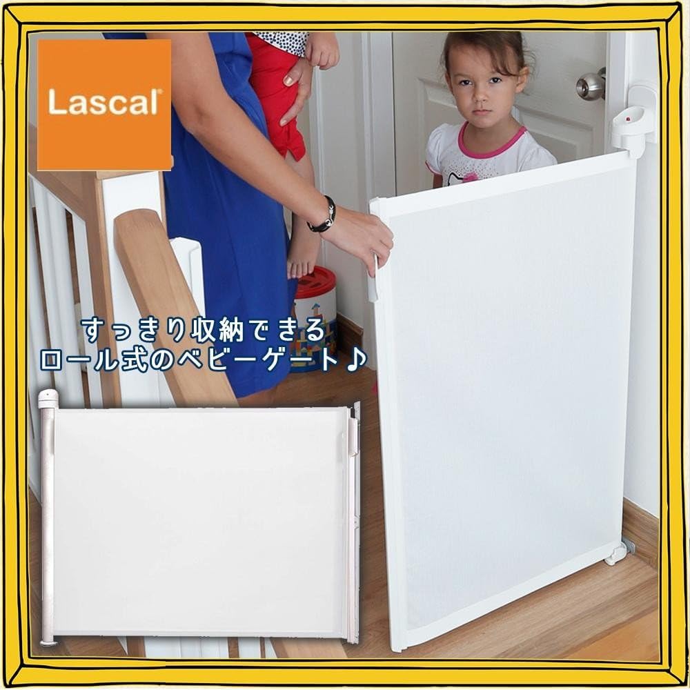 lascal baby gate