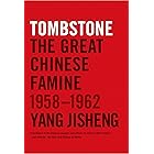 Tombstone: The Great Chinese Famine, 1958-1962