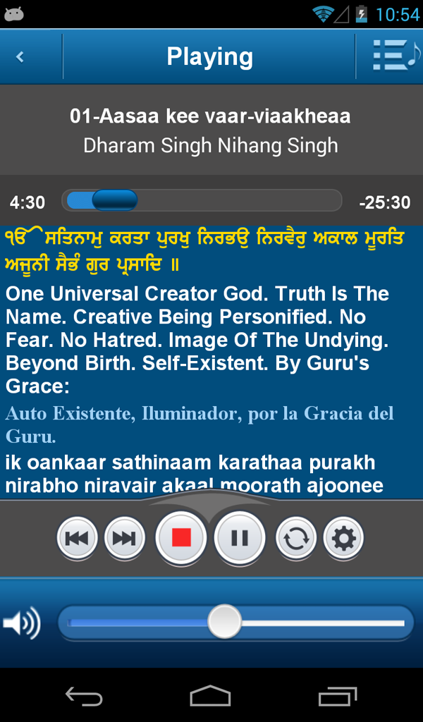 SikhNet Gurbani Media Center
