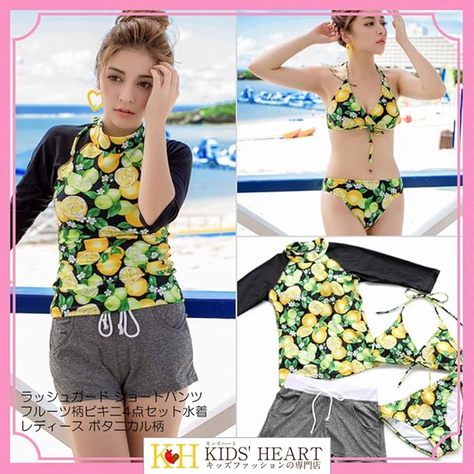 Amazon レディース水着 ラッシュガード ショートパンツ フルーツ