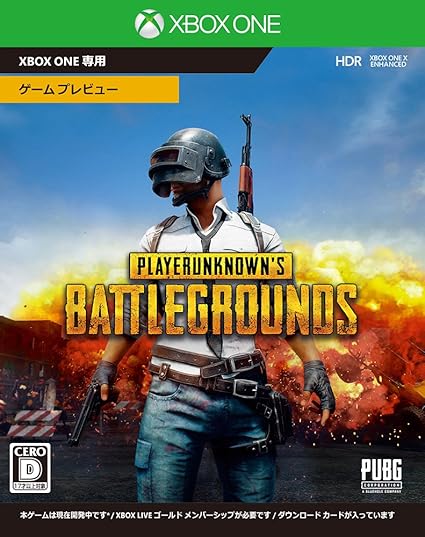 Amazon Playerunknown S Battlegrounds Xboxone ゲームソフト