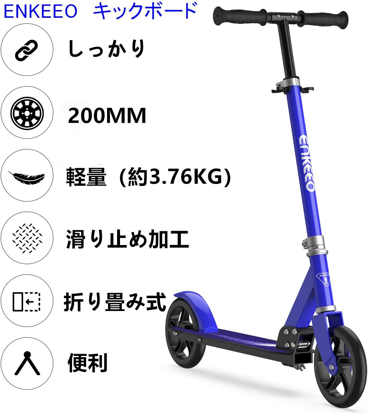 Enkeeo 国 最高の画像コレクション