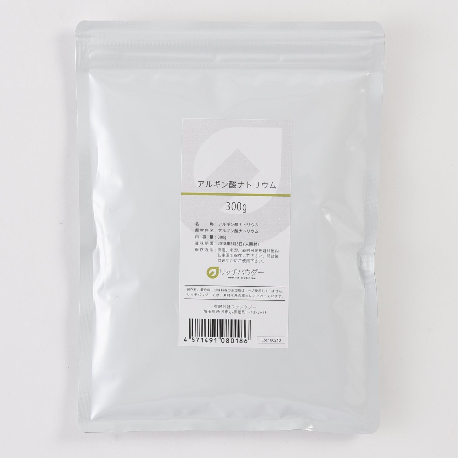 Sodium alginate 300g