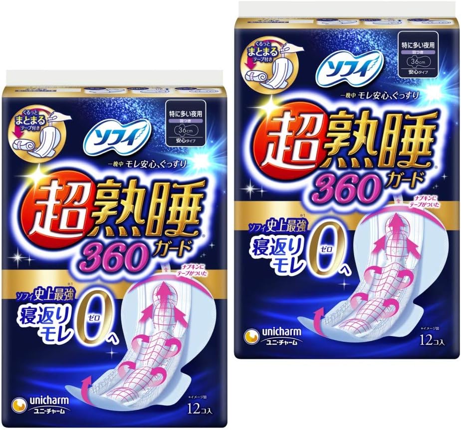 品薄 ナプキン