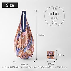 Marna S460NV Shupatto Compact Bag, Drop (Navy) Eco