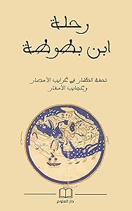 kindle best category lists