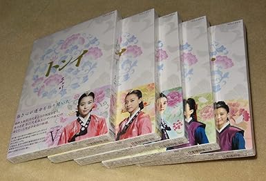 Amazon トンイi V Dvd Box1 5 30枚組1 60話全 特典248分 韓国語 日本語 日本語字幕 Tvドラマ