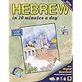 HEBREW in 10 minutes a day