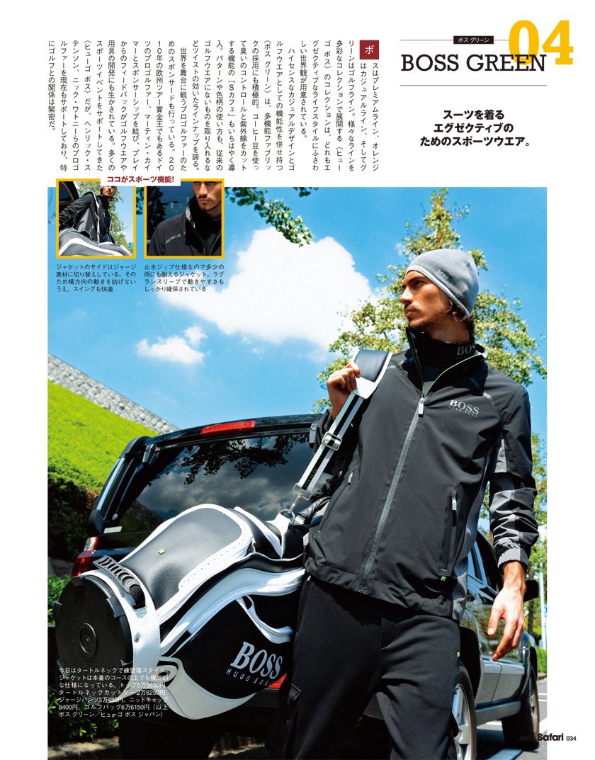 アスリート Safari サファリ Vol 7 2012年 11月号 雑誌 本 通販 Amazon