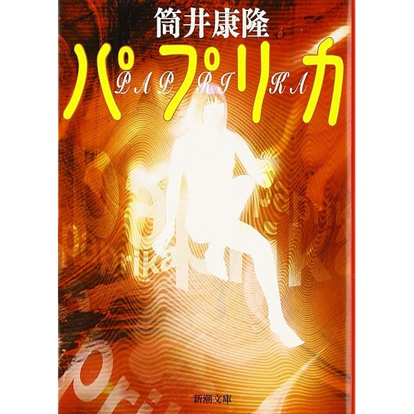 Amazon.com: 秘宝館: 9784861529245: Kyoichi Tsuzuki, 都築 響一: Books
