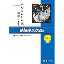 外国新聞に見る日本 国際ニュ-ス事典 第2巻 /マイナビ出版/国際