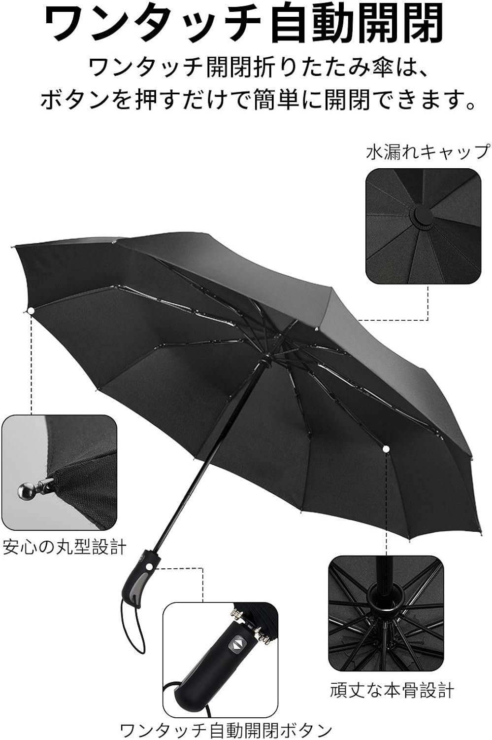 Amazon 折りたたみ傘 ワンタッチ 自動開閉 10本骨 Teflon加工 超撥水 大きい メンズ おりたたみ傘 210t高強度グラスファイバー 耐風傘 折り畳み傘 台風対応 梅雨対策 晴雨兼用 収納ポーチ付き ブラック 折りたたみ傘 通販