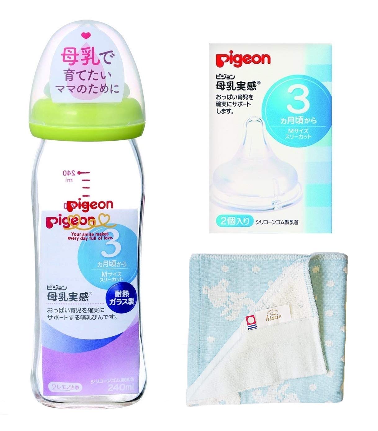 pigeon bottles newborn set