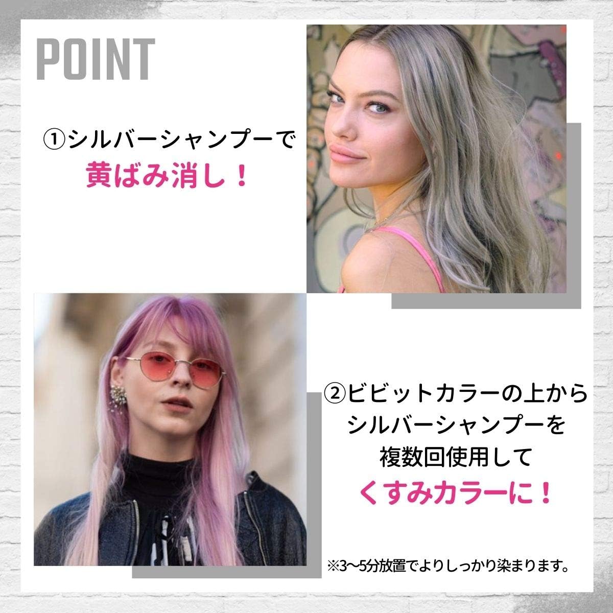 Amazon シュワルツコフ Schwarzkopf Got2b ゴットゥービー カラーシャンプー シルバー 色落ちした髪 おしゃれにリメイク 黄ばみ対策 髪色キープ ヘアカラー 150ml シュワルツコフ Schwarzkopf おしゃれ染め 通販