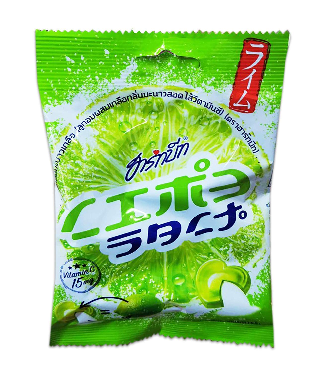 Lime Salt Candy with Vitamin C Powder 40 g. X 2 Packs