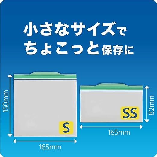 Amazon 大容量 ジップロック お手軽バッグ S 100枚入 ジップロック 保存用バッグ ポリ袋