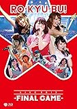 RO-KYU-BU! / LIVE 2013 -FINAL GAME- [Blu-ray]