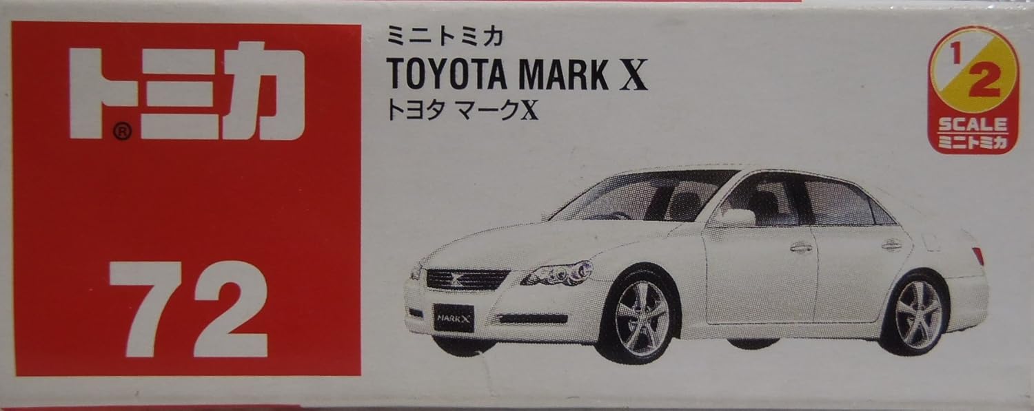Amazon ポケット トミカ Tomica 1 2 72 Toyota Mark X トヨタ マークx ホワイト プラモデル 通販 Amazon ポケット トミカ Tomica 1 2 72 Toyota Mark X トヨタ マークx ホワイト プラモデル 通販