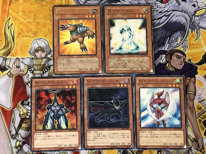 Amazon Co Jp 遊戯王カード N ネオスペーシアン 5枚セット ホビー 通販